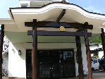 豊能郡 能勢町 瑞光寺